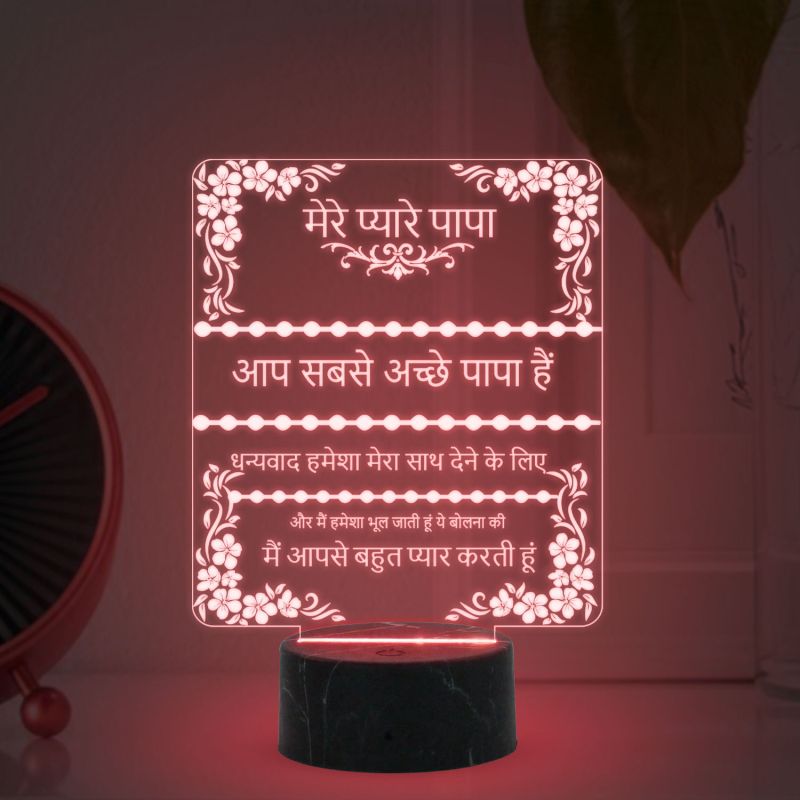 3D Illusion Father Hindi Quote Led Night Lamp with Multicolor Color Best Birthday Gift for Dad & Fathers Day Gift